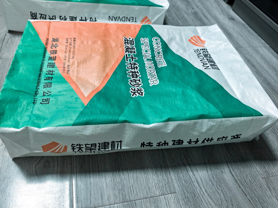 宝鸡抗裂密实剂